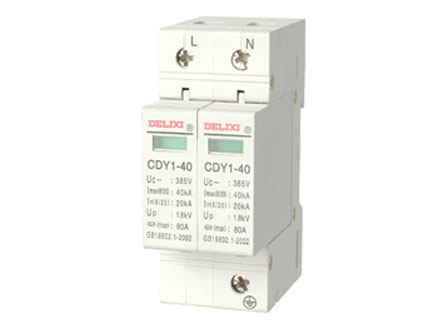 CDY1系列电涌保护器